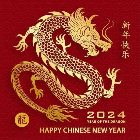 Happy Chinese New Year!